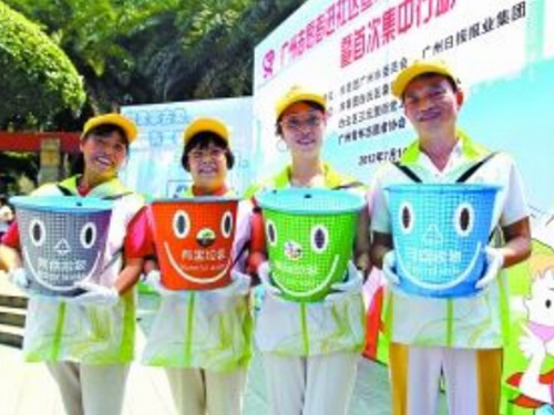 廣州啟動(dòng)醫(yī)衛(wèi)行業(yè)垃圾分類：源頭減量納入績(jī)效考核