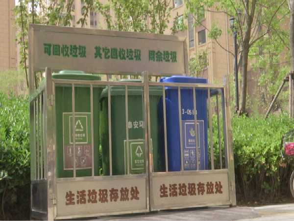 最高罰3萬！泰安“垃圾分類”立法了