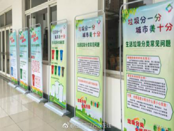蘇州市區(qū)黨政機(jī)關(guān)垃圾分類全覆蓋