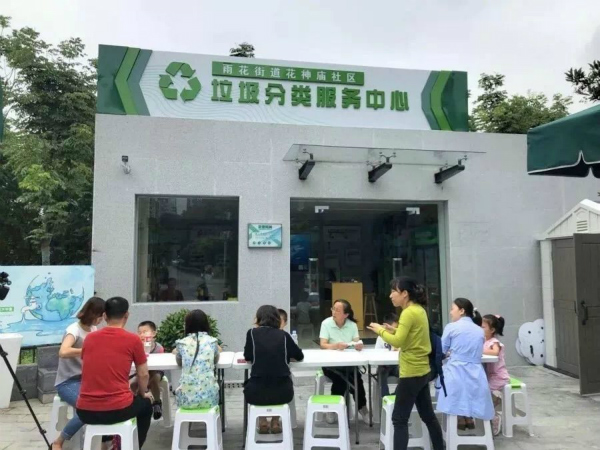 南京垃圾分類全面提速!正公開征求意見