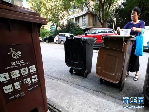 南通推“3+5+X”垃圾分類新舉