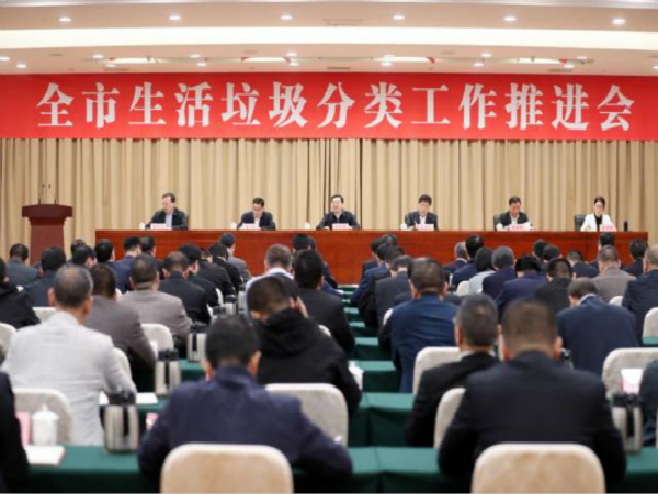 溫州生活垃圾分類推進(jìn)線路圖