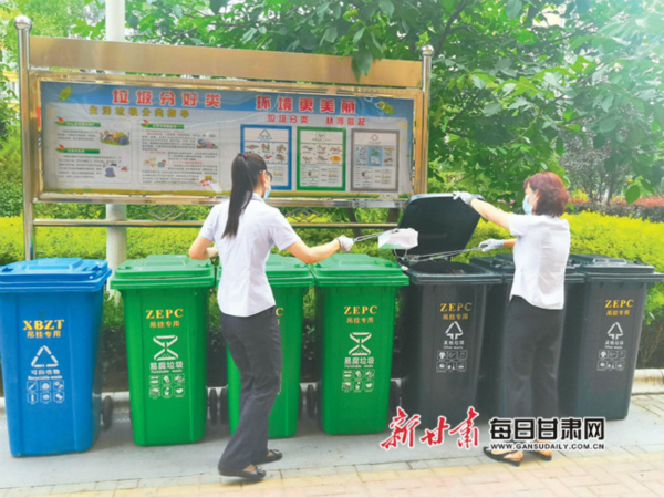 甘肅省出臺城市生活垃圾分類工作實(shí)施方案