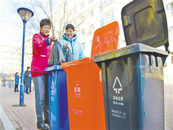 哈爾濱市12月底前全面啟動生活垃圾分類