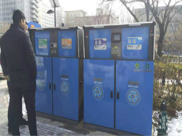 12月沈陽將正式執(zhí)行垃圾分類新國標(biāo)