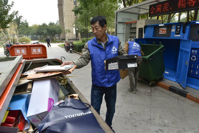邯鄲垃圾分類處置新規(guī)上線