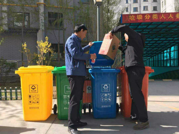 西寧市開展生活垃圾分類宣傳周活動