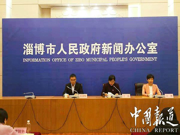淄博市公共機(jī)構(gòu)節(jié)能工作新聞發(fā)布會召開，生活垃圾分類明年底前實(shí)現(xiàn)