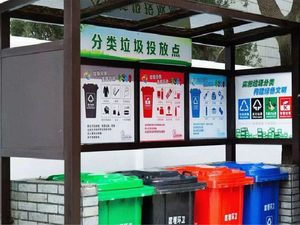 寧波市強化全程把控，提升生活垃圾分類一體化