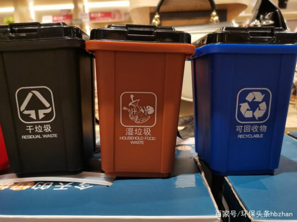 河北加快立法，推行垃圾分類