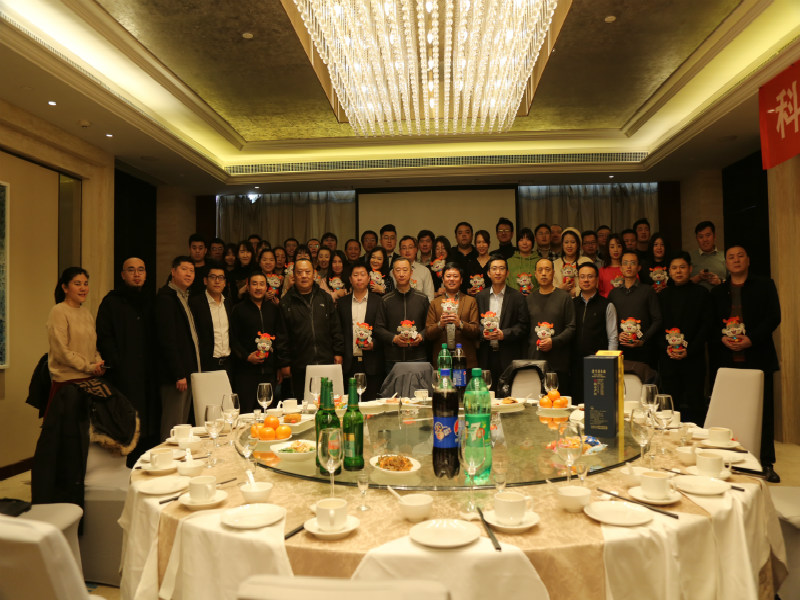 松上環(huán)境公司年會(huì)圓滿結(jié)束，2020年精彩可期！