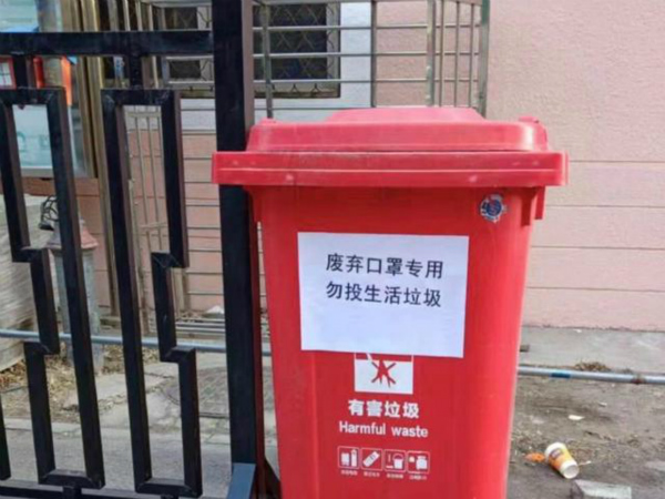 北京豐臺區(qū)涉疫情生活垃圾劃片存放，按醫(yī)療垃圾處理
