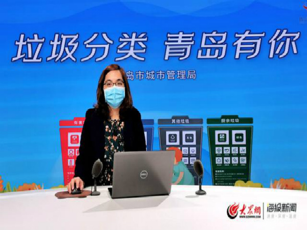 青島市首期垃圾分類網(wǎng)絡(luò)公開課開講，30萬(wàn)人參與