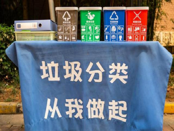 7月1日起，武漢市將實(shí)施生活垃圾分類(lèi)