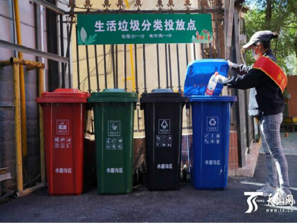 烏魯木齊市生活垃圾分類管理辦法6月30日起正式實(shí)施