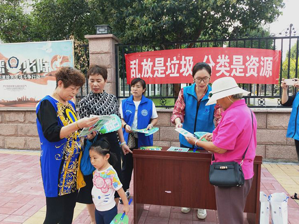 垃圾分類 從我做起 ”——垃圾分類知識(shí)宣傳