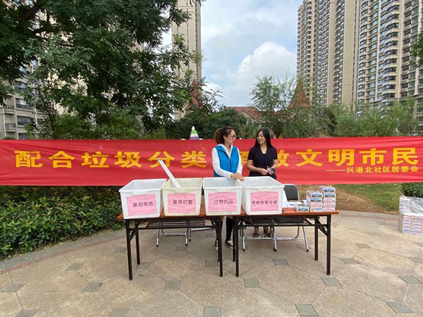 濟(jì)南智遠(yuǎn)街道興港北社區(qū)垃圾分類進(jìn)社區(qū)宣傳活動(dòng)