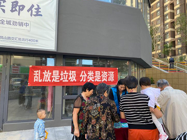 垃圾分類 您分對(duì)了嗎？
