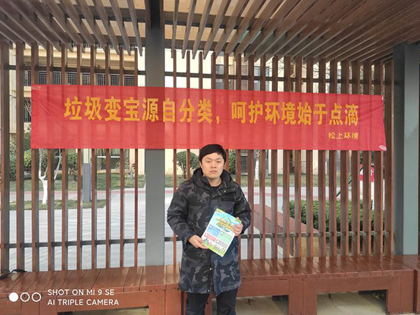 參與垃圾分類，爭(zhēng)做文明市民！—智遠(yuǎn)街道興港南社區(qū)