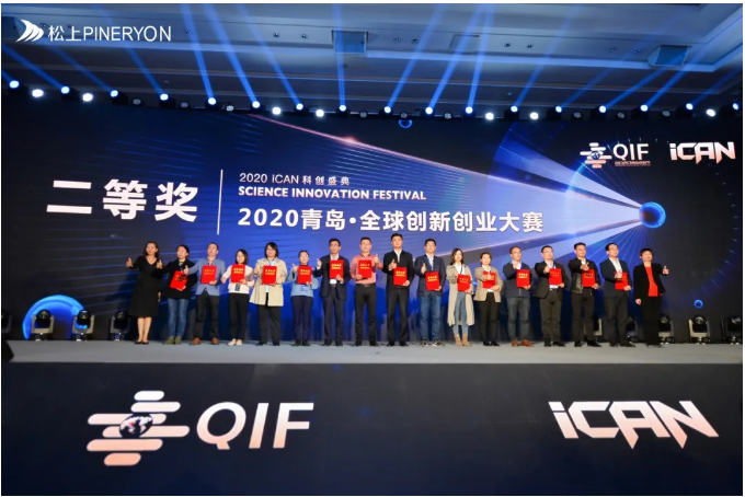 科技改變生活，共創(chuàng)美好環(huán)境！松上環(huán)境斬獲中國創(chuàng)新創(chuàng)業(yè)大賽大獎！