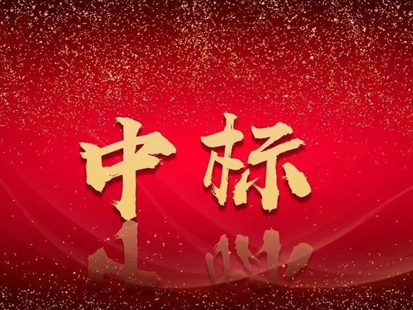 恭喜！松上環(huán)境中標(biāo)汕頭塔崗圍垃圾填埋場整體搬遷治理工程-篩上物轉(zhuǎn)運分包項目